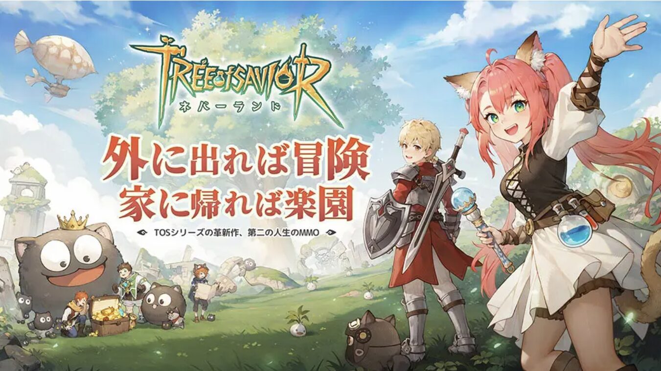率直評価】「ツリーオブセイヴァー:ネバーランド」って面白いの!?|えりかのGameブログ