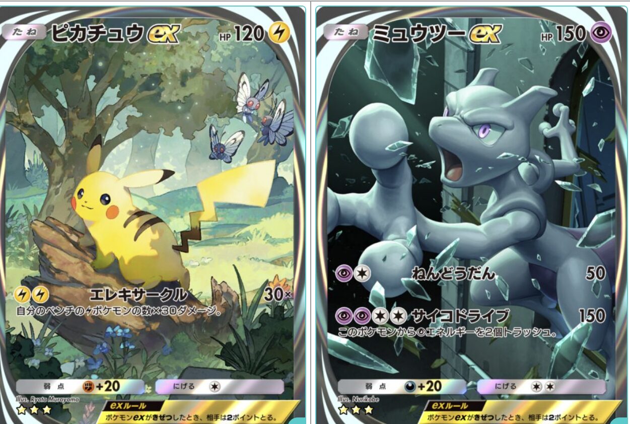 ポケカアプリレビュー】「Pokémon TCG Pocket」が最高に面白かった件について！｜えりかのGameブログ