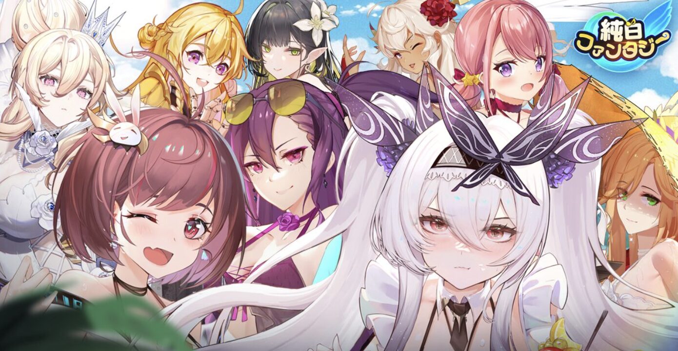 純白ファンタジー】リアルプレイ評価！可愛いオペラ少女を愛でる放置ファンタジーRPG！｜えりかのGameブログ